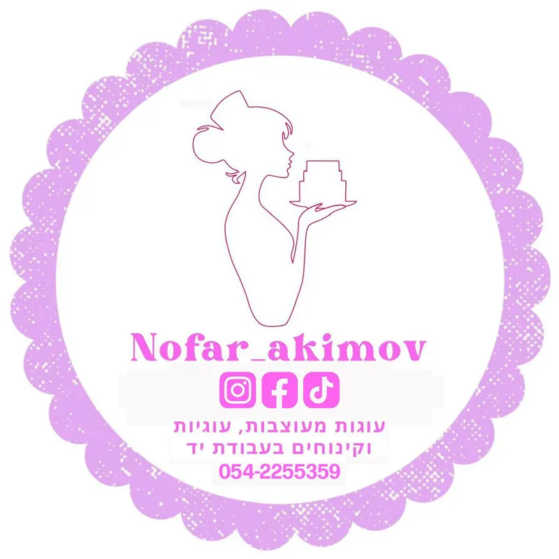 הלוגו של נופר אקימוב